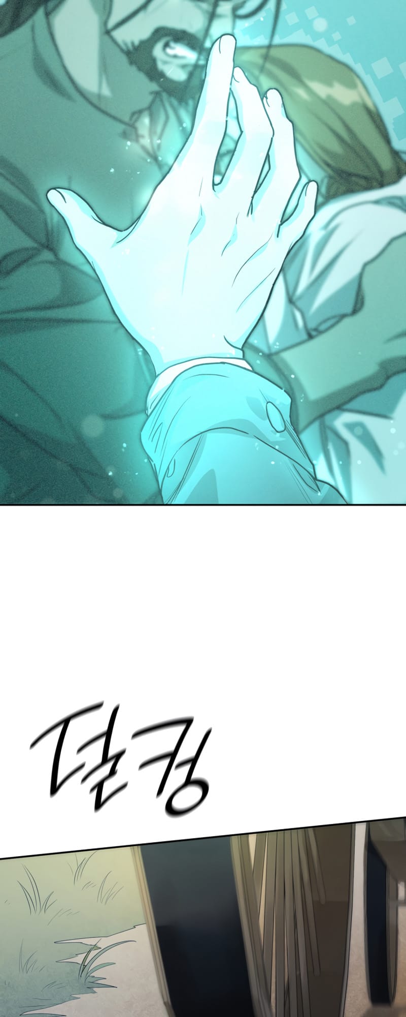 Infinite Mage, Chapter 5 image 30